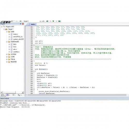 STM32开发的ADC采样滤波程序源码，10种程序算法