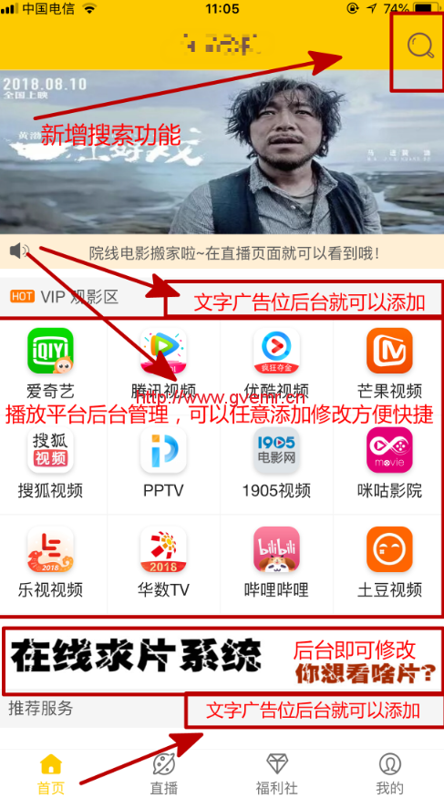 新版千月+前后端完整源码