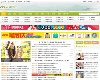 价值680元的 克米设计-19楼风格 X3.1商业版的_GBK（已含DIY导入数据）
