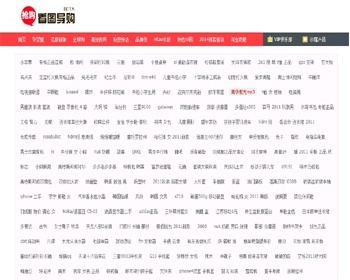 【2014最新】淘客程序 全自动升级 直挂淘点金