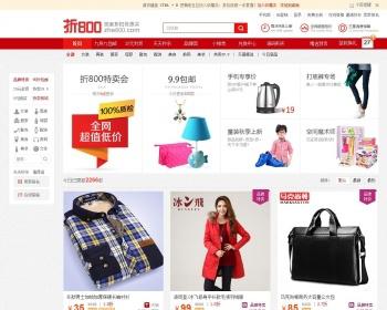 飞天侠6.0至尊版的最新折800zhe800