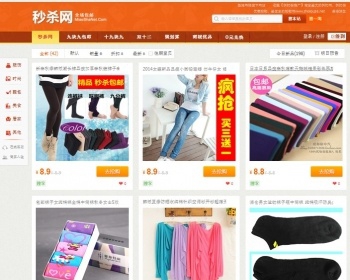 飞天侠5.0至尊商业版的,仿淘800/仿9块9包邮+采集,淘客源码