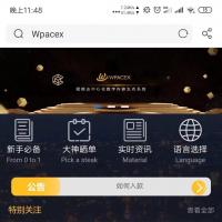 系统完美可运营，后台可开代理，源码可以封装APP！ 投资策略匹配资金倍数灵活可选 T+1/d交易、线上入金、实时开户实盘交易 自动计算利息/收取利息、自动结算、提现申请 T日买入T+1日卖出，只在买入时收取买入市值的综合手续费。T+1日未卖出，每交易日自动收取下一交易日延期费，实时盈亏后台可查阅，后台可人工强平。  测试环境：PHP+MYSQL