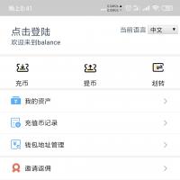 java区块链数字货币合约系统，