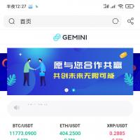 合约，秒合约，某站27000买的