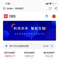 区块链数字货币交易，合约，币币，秒合约