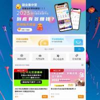 2023全新彩虹商城时光模板知识付费系统源码  内有5000+商品下载...