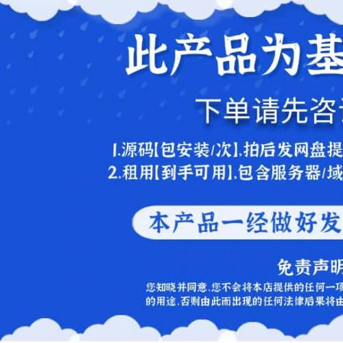 在线客服系统外贸多语言翻译网页聊天源码多商户客服坐席即时沟通下载