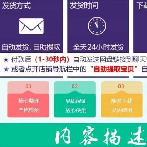 游戏开发学习手绘飞机大战源码小游戏广告流量主CocosCreator引擎