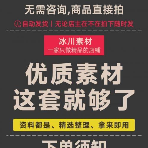 java源代码 ssm web项目源码 swing代码 java管理系统源代码50套