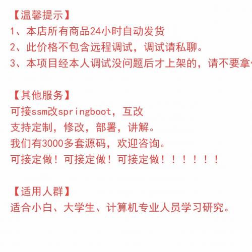 高校奖助学金系统源码 java SpringBoot Vue 万字文档 PPT