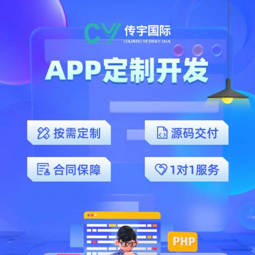 专业APP微信小程序软件开发团购社区社交源码搭建团购物流配送