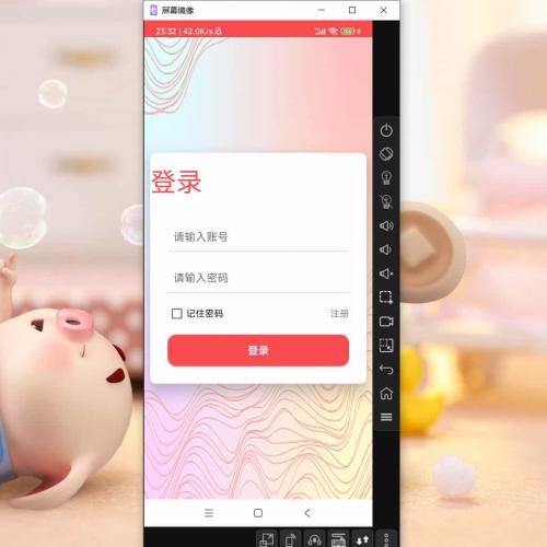 android安卓app源码mysql图书信息管理成品项目设计程序文档注释