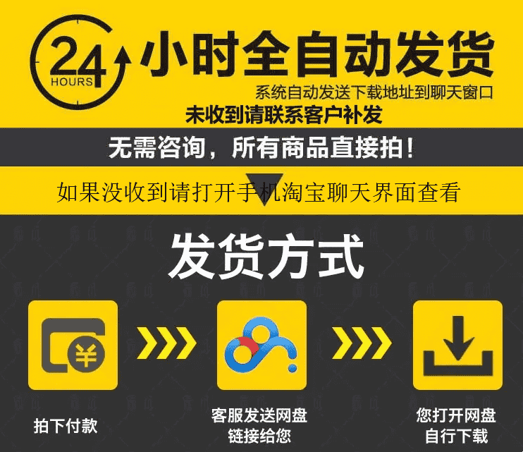 软件下载站源码下载网站源码全功能带采集DEDE内核