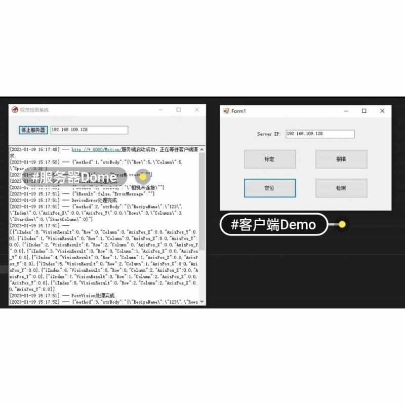 C源码 web API之post参数传递json 自动化工