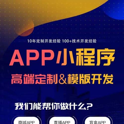 AI旅拍智能景区抓拍系统一键生成短视频扫码自选软件开发源码搭建