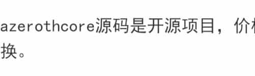 魔兽世界 WLK80级 azerothcore服务端源码编译视频教程/工具/源码