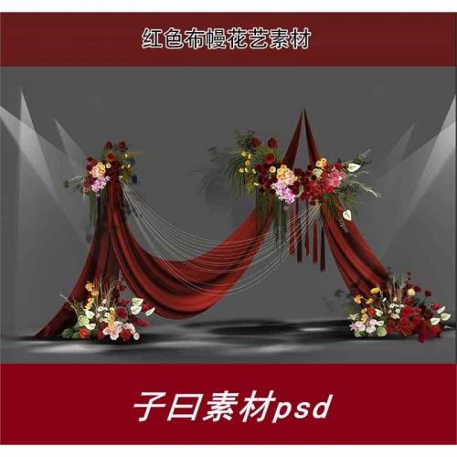 红色布幔花艺图 红色布幔花艺素材婚礼手绘psd源文件设计