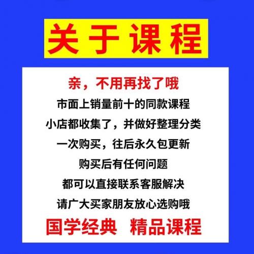 李在峰八段锦教学视频大全道家八段锦武当八段锦太极八段锦混元桩
