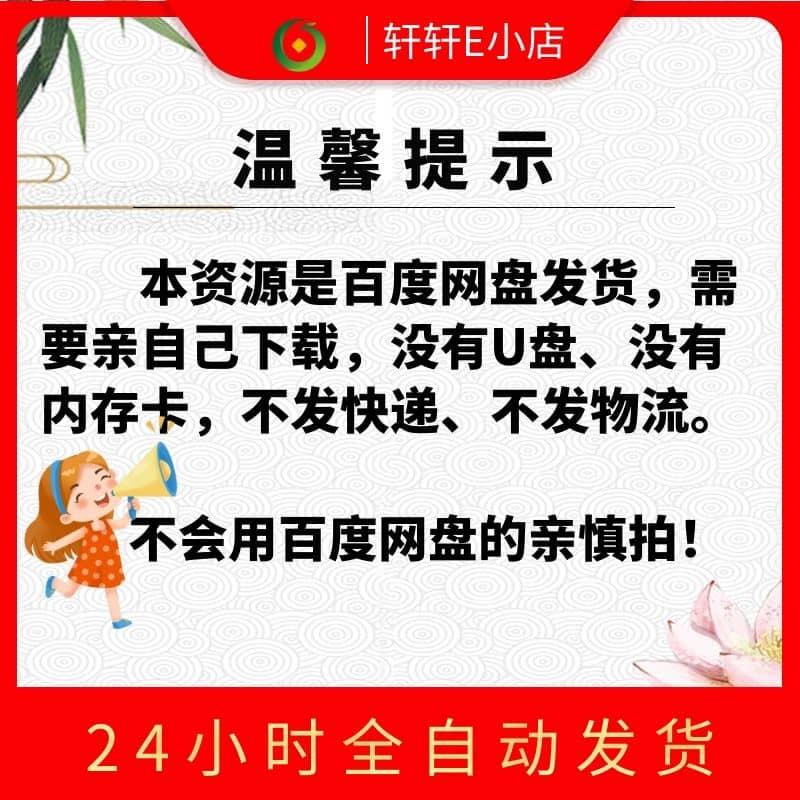 论坛隐学贴高阶贴合集KK三部曲九哥合集未删减版音频合集素材