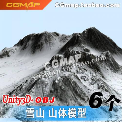 unity3D场景模型素材雪山石写实山脉地形山体模型雪地U3D资源包