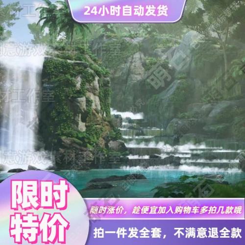 虚幻5UE 4亚马逊热带雨林 森林 孤岛 瀑布 河流 小溪3D场景CG资源
