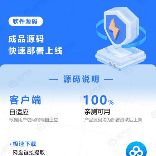 PHP高端响应式网站源码产品官网自适应模版带管理后台可一键更新