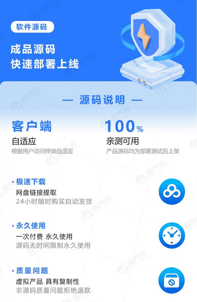 PHP高端响应式网站源码产品官网自适应模版带管理后台可一键更新
