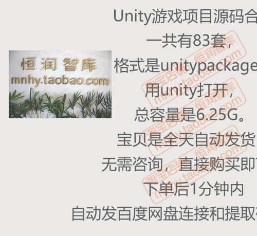 Unity小游戏项目源码合集3D源码开发模板源代码方块消除益智框架