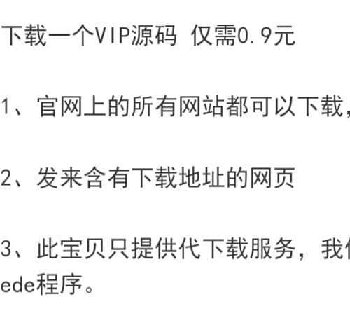 上千源码更新中AB模板网PB模板adminbuy PB源码pbootcmsVIP会员PB