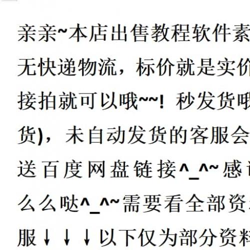 物联网平台源码 jetlinks pro1.9.0专业版 带