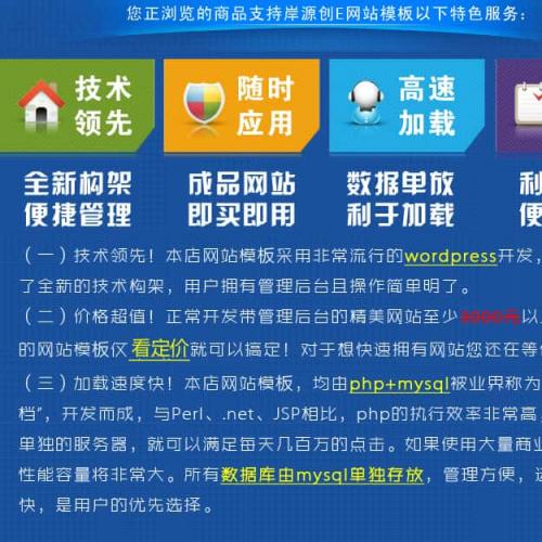 婚庆网站源码/摄影网站源码/婚庆网站模板/摄影网站模板/PHP源码