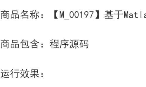 基于Matlab的图像ORB特征点跟踪程序源码