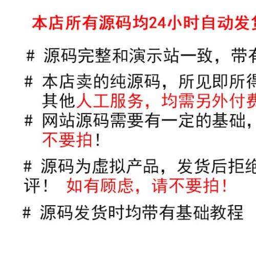 (自适应手机端)牙科诊所医疗医院设计稿网站pbootcms网站模板源码