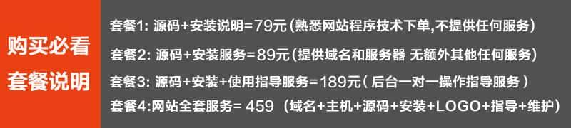 推荐(响应式双语)中英文新能源外贸网站模板 汽车零配件网站源码