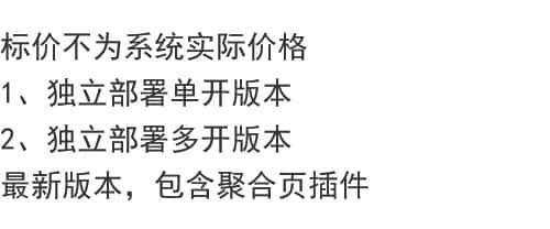 微信小程序视频号爆店码系统微信支付后跳转视频号源码开发搭建