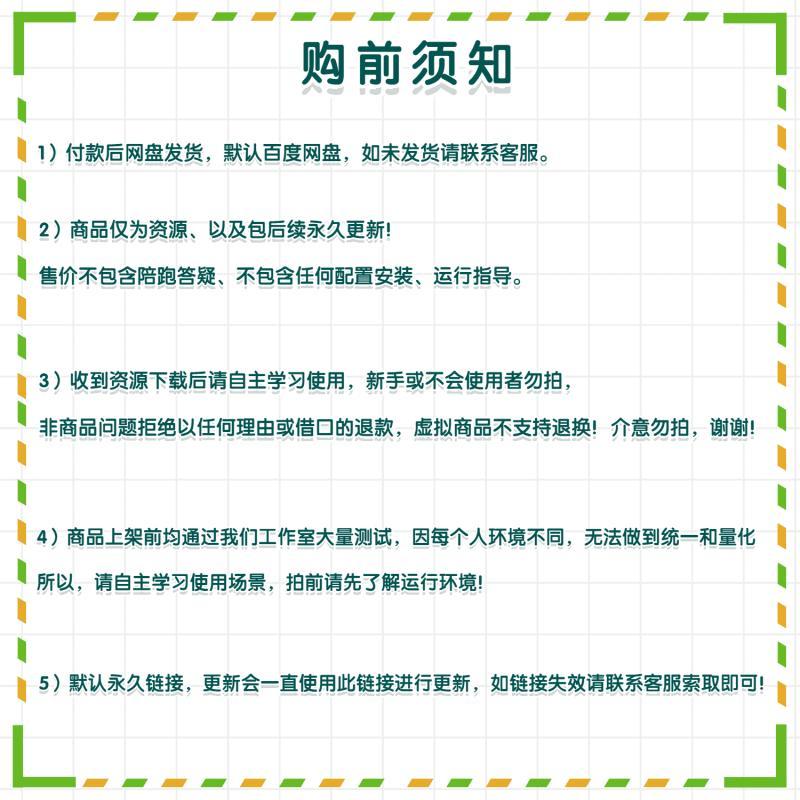 Chat - Support Board - Chat 源码 PHP源码脚本 客服脚本 PHP版