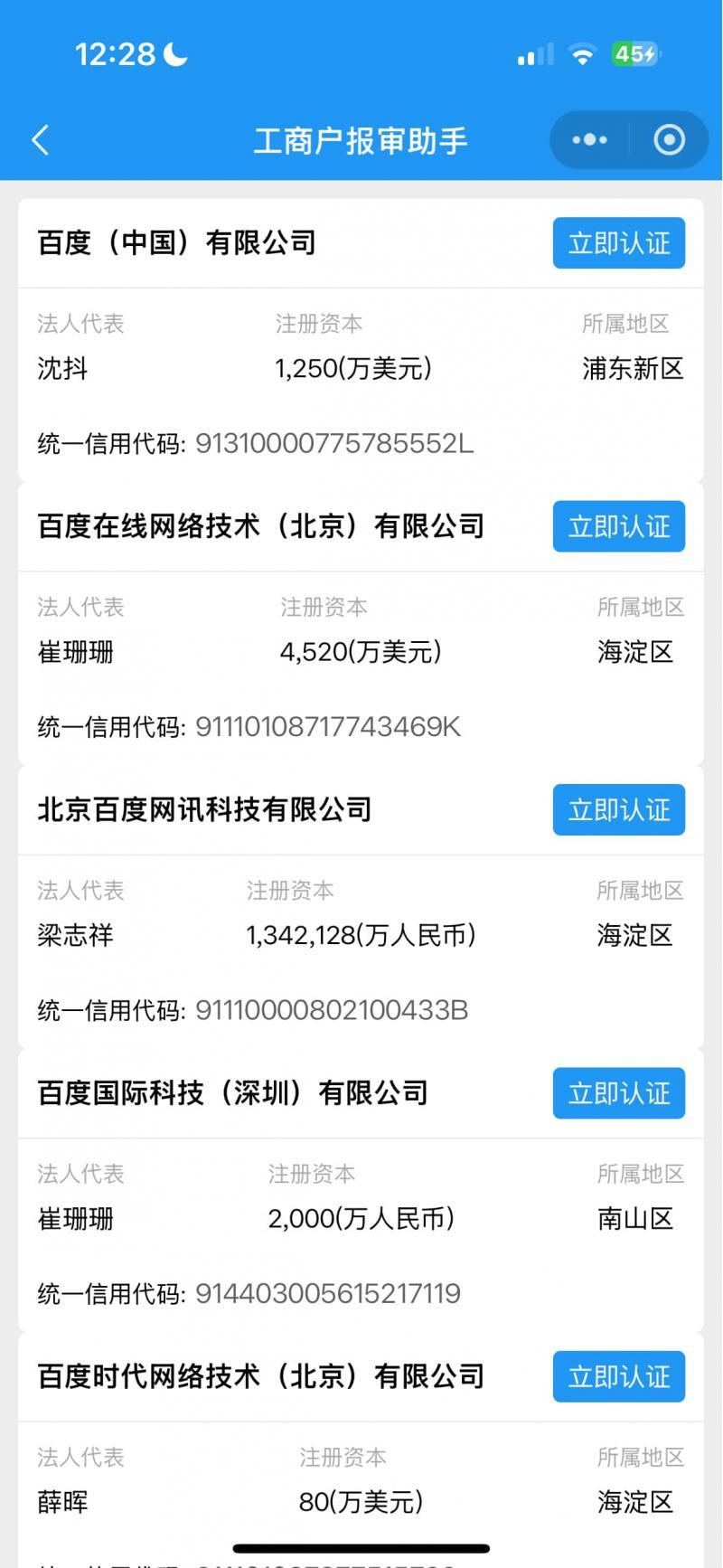 企业年报服务系统年报小程序H5系统年报系统企业年审小程序源码