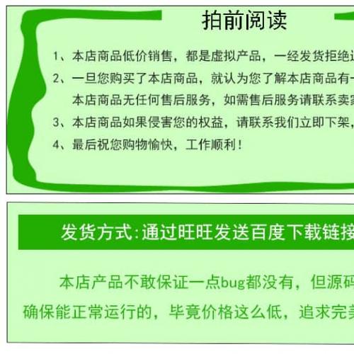 147-asp.net在线考试系统错题卡界面漂亮C#源码