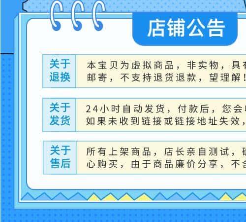 电子商城 购物 商务 java springboot vue 前后端分离 文档+代码