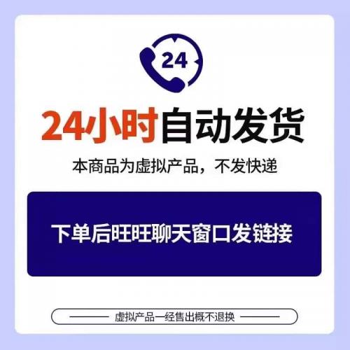 canva可画会员永久专业版设计模板素材高级版pro充值一天月年vip