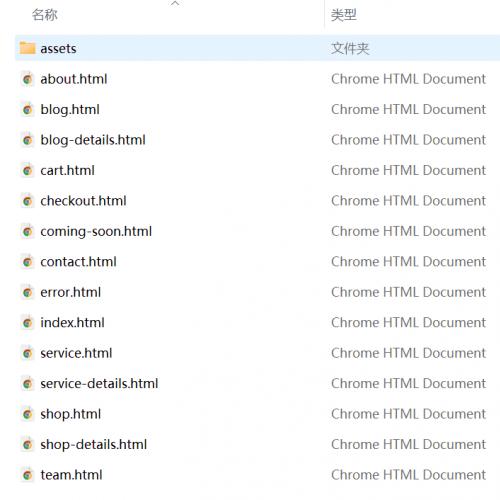 响应式智能监控设备公司官网模板静态html5响应式css官网模板源码