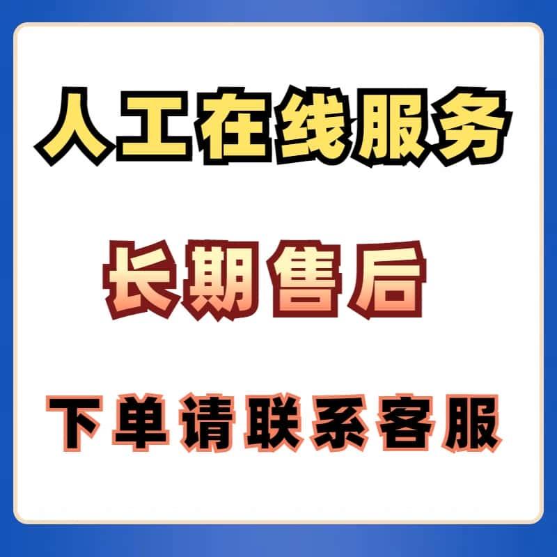 精准引流软件加人裂变截流人脉营销私信脚本全自动获客拓客营销