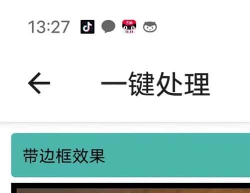 安卓手机剪辑软件源码 视频MD  免费去重APP 剪辑素材库 源文件
