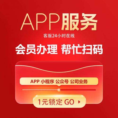 账户开立个人指标开户有效户三方存管扫码卡各网点进件申请地推