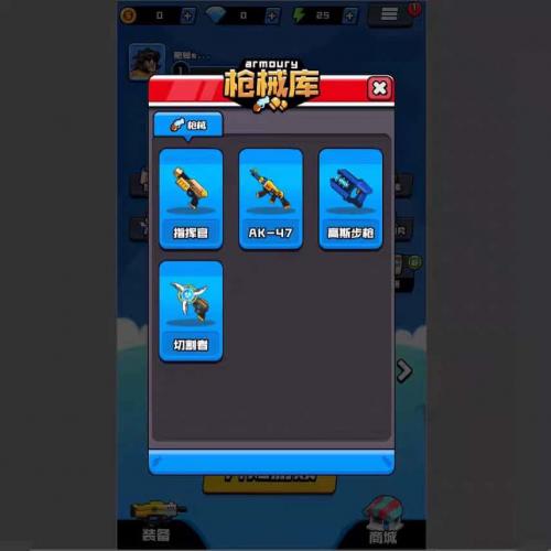 海岛奇兵 源码cocoscreator 接入微信抖音广告sdk 完整项目