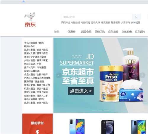 vue在线商城web前端源码送文档部署视频纯前端