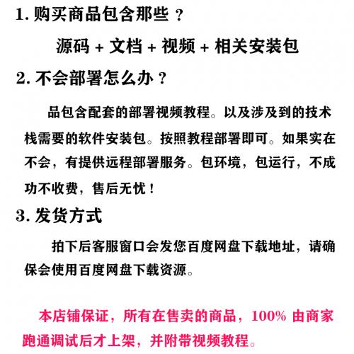 javaweb项目 图书管理系统 jsp servlet项目 MySQL数据库 idea