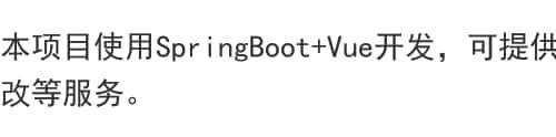基于springboot+协同过滤算法的儿童在线阅读推荐系统