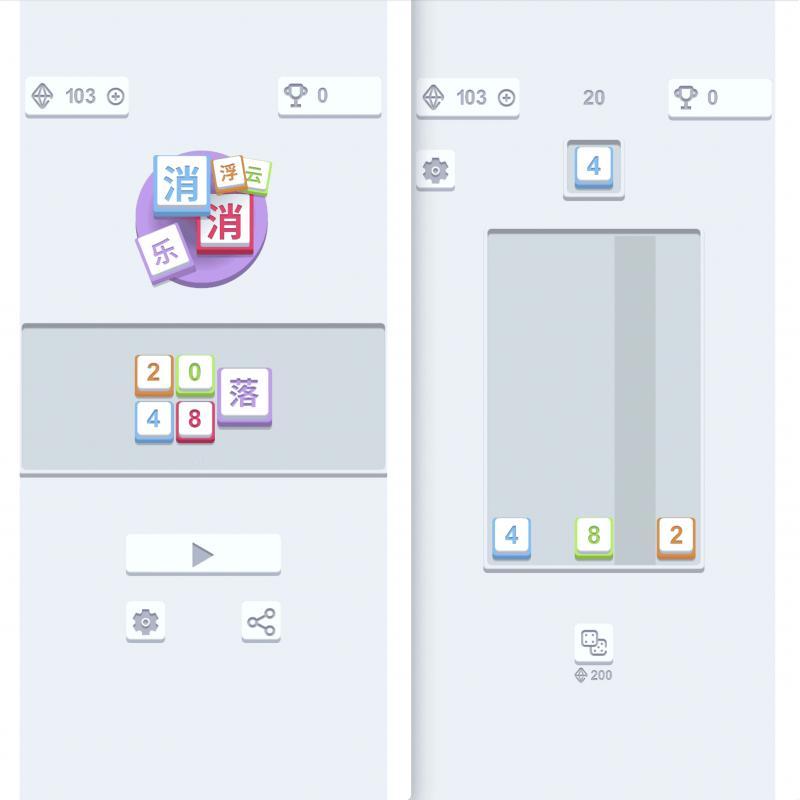 Cocos源码 2048消消乐 CocosCreator游戏源码完整游戏代码3.8.3ts